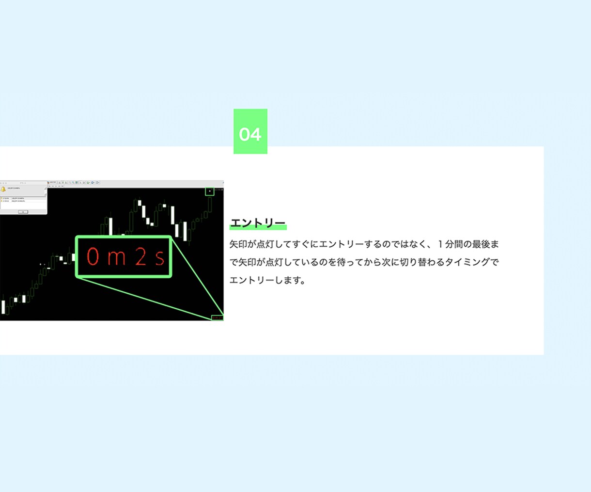 こんなツールが欲しかった！資金管理ツールあげます 資金管理ができるので勝率に依存しないトレードが可能に！！ イメージ6