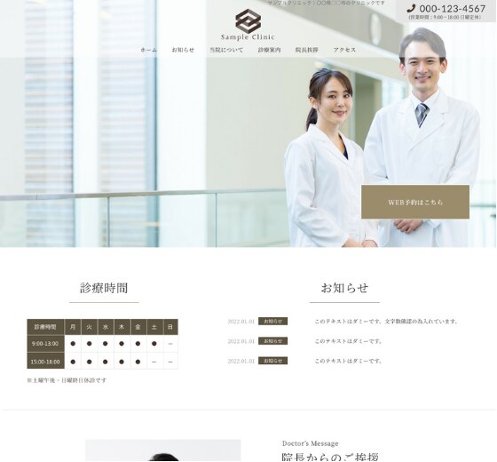 モニター募集中！WordPress修理します お急ぎの場合即日OK！Wordpressの困り事解決します！ イメージ3