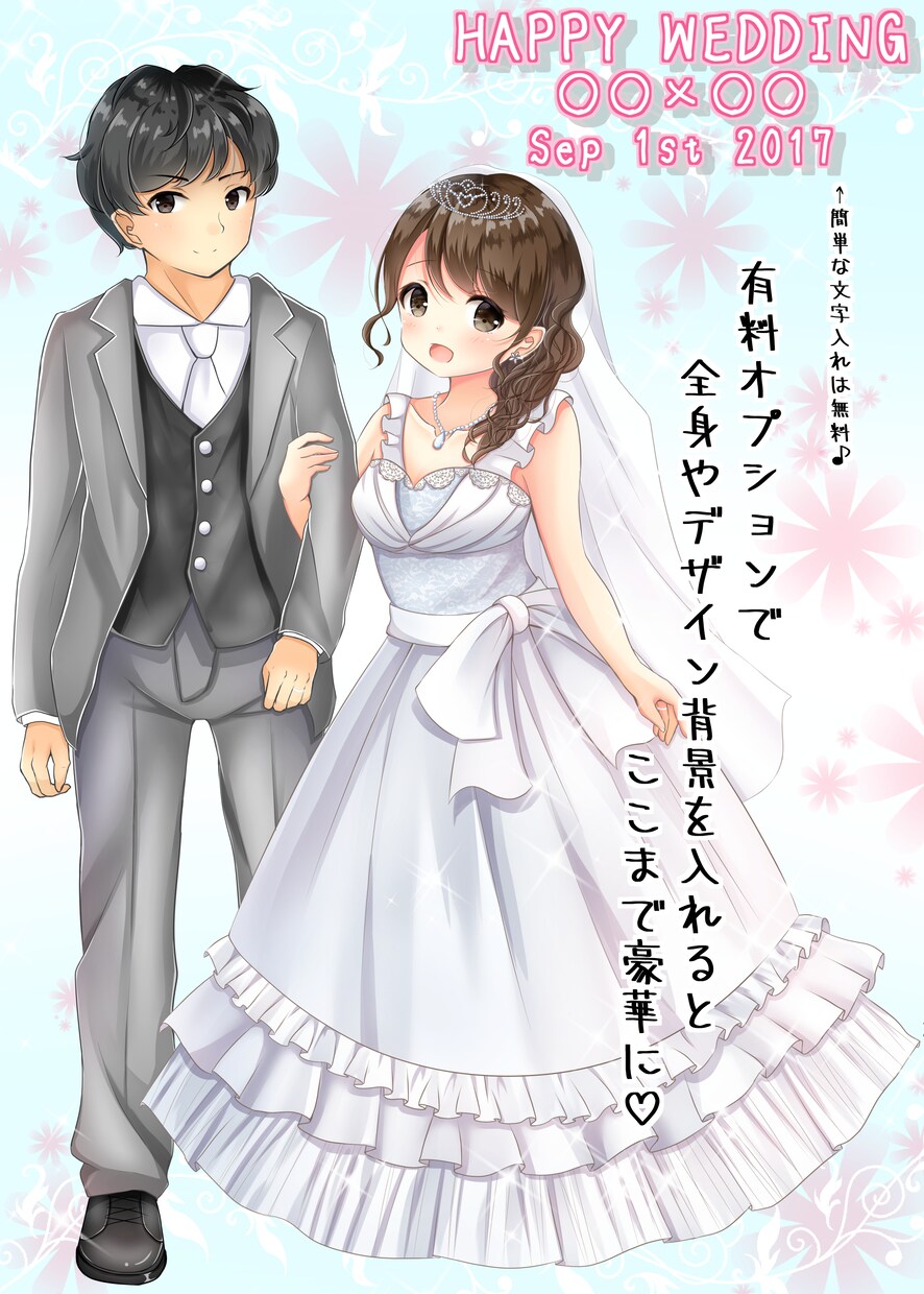 あなたを可愛いキャラクターに変身させます プレゼントやSNSアイコン、ウェディングなどにオススメ イメージ2