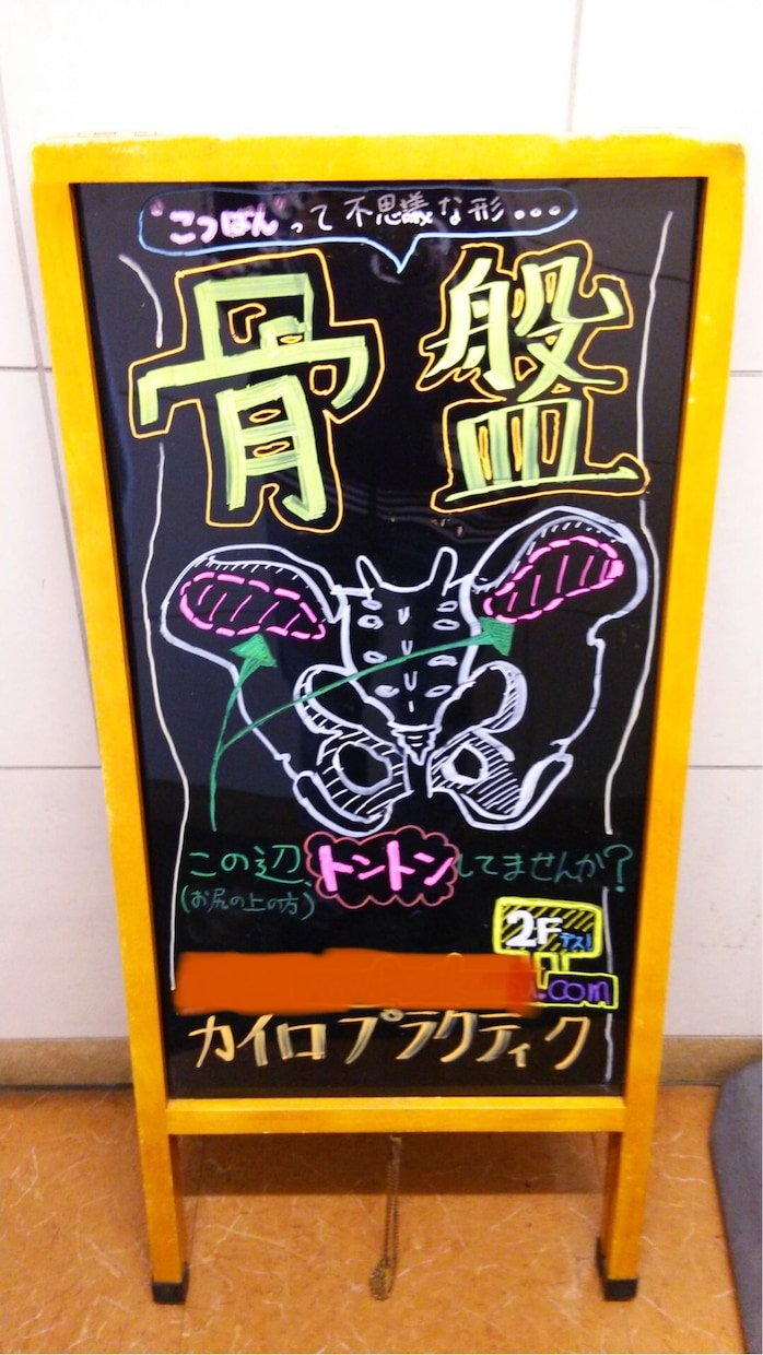 ブラックボード（手書きの味）を作成させて頂きます まだお店に入られた事のない方にお店に入って頂ける様な看板 イメージ2