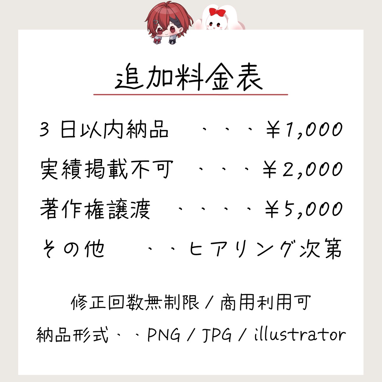 VTuber様やVライバー様のネームロゴ制作します シンプル～こだわりたい人まで！ イメージ3