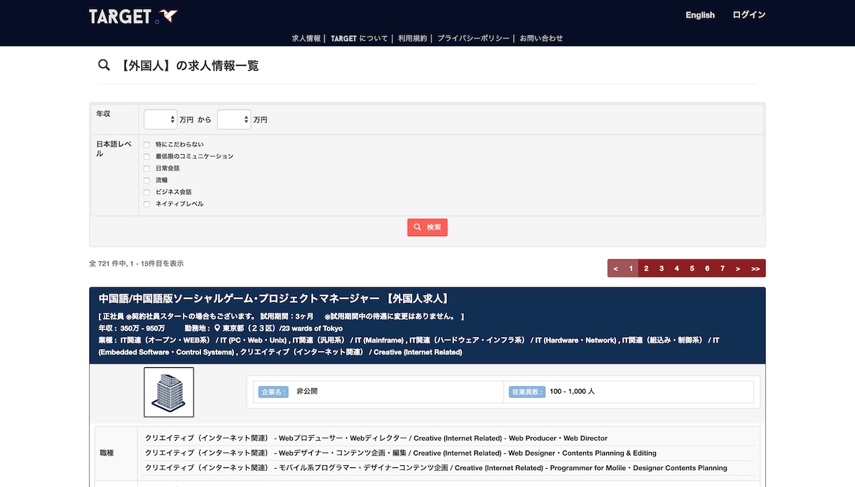 コーディング作業代行します 簡単！あなたのデザインを本格的なWebサイトに！ イメージ3