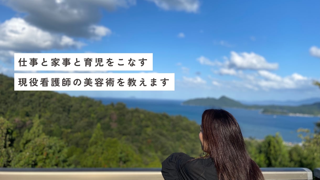 無理なく続ける理想の素肌作りをお手伝いします 多忙な女性たちの簡単美肌メソッドーきれいプログラムー イメージ3