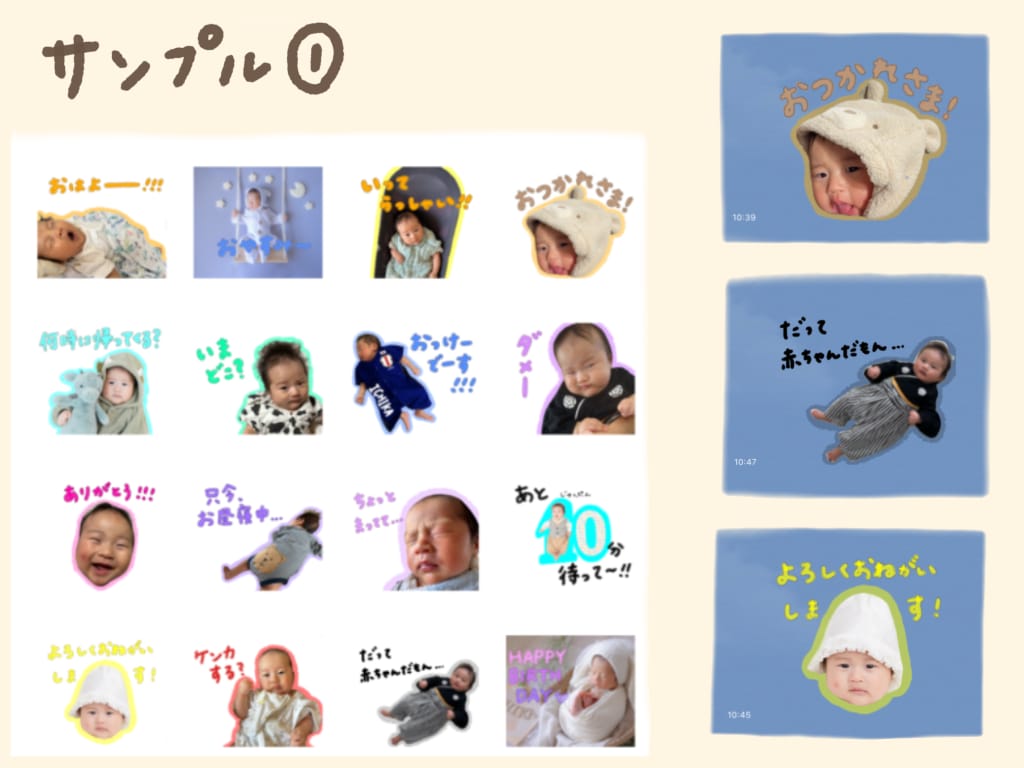 家族のお写真で手書きLINEスタンプお作りします ご家族やペットのお写真を送るだけでOK！ イメージ4