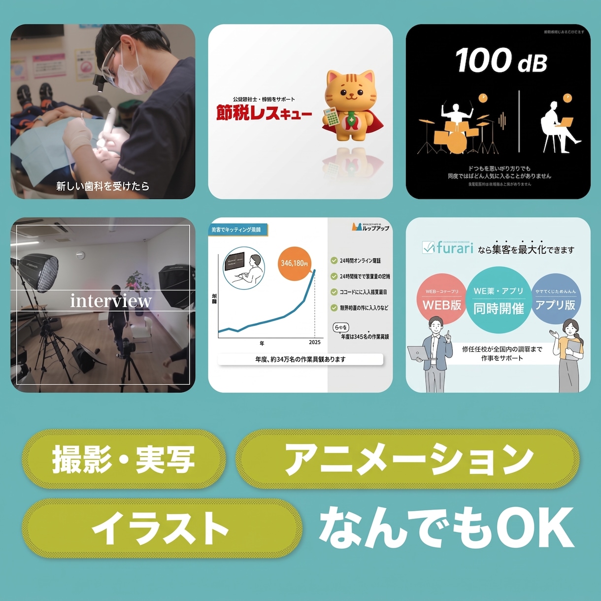 PR・採用・商品紹介｜成果に繋がる動画を制作します 心を動かす動画づくり｜構成・撮影・編集・NAまで一貫対応 イメージ2