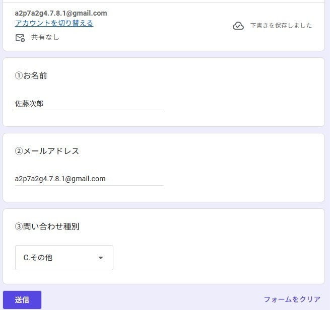 GAS・Excel・外部連携で自動化します 面倒な転記・集計・通知を自動化します イメージ1