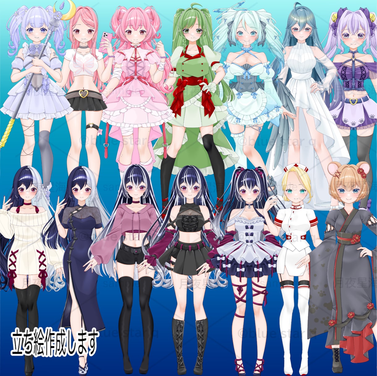 TRPG、IRIAM等配信用立ち絵作成します 髪型や衣装の差分追加も可能な立ち絵を作成します！ イメージ1