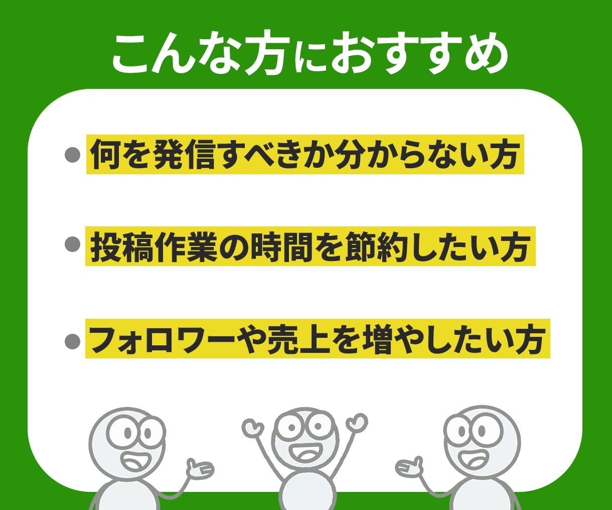 instagram画像制作いたします ターゲットに一目で届くInstagram画像を提案します イメージ8