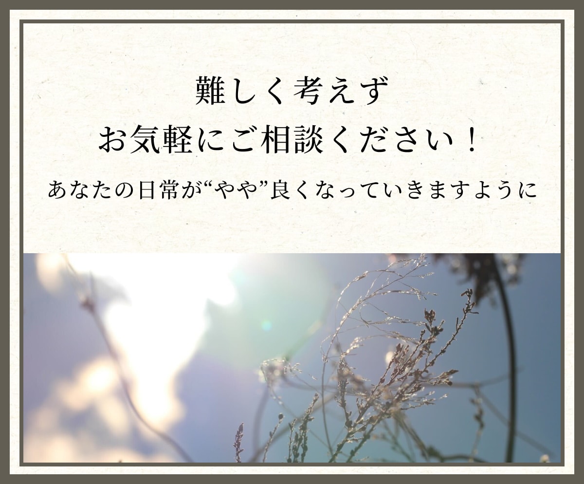 ホームページのお悩み、なんでもご相談に乗ります HPの必要性や活用の仕方など、悩まれている方へ イメージ5