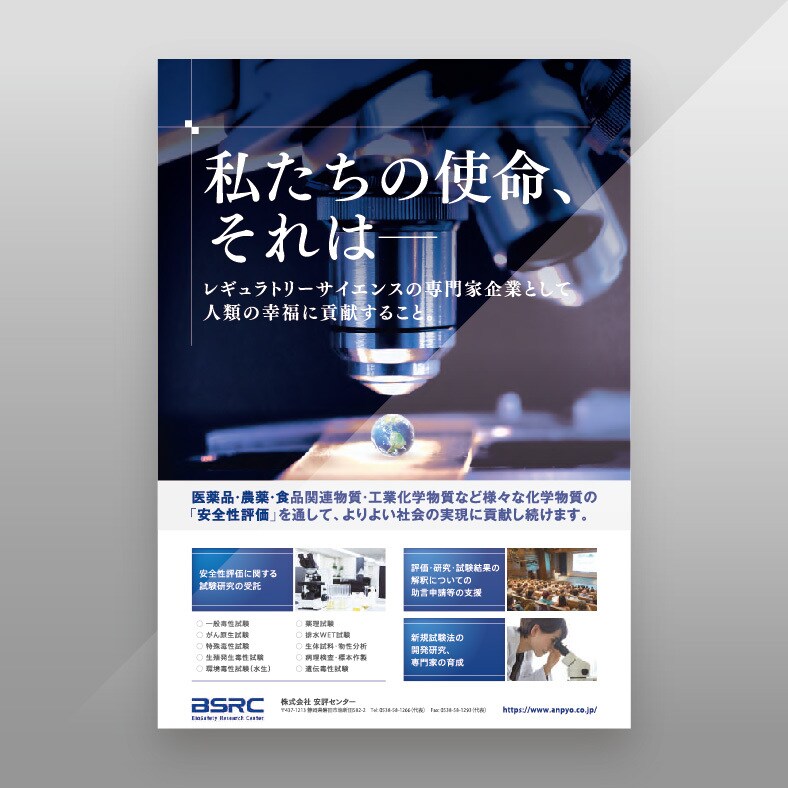 チラシ作成いたします ※広告代理店のデザイナーが、デザインを作成いたします。 イメージ6