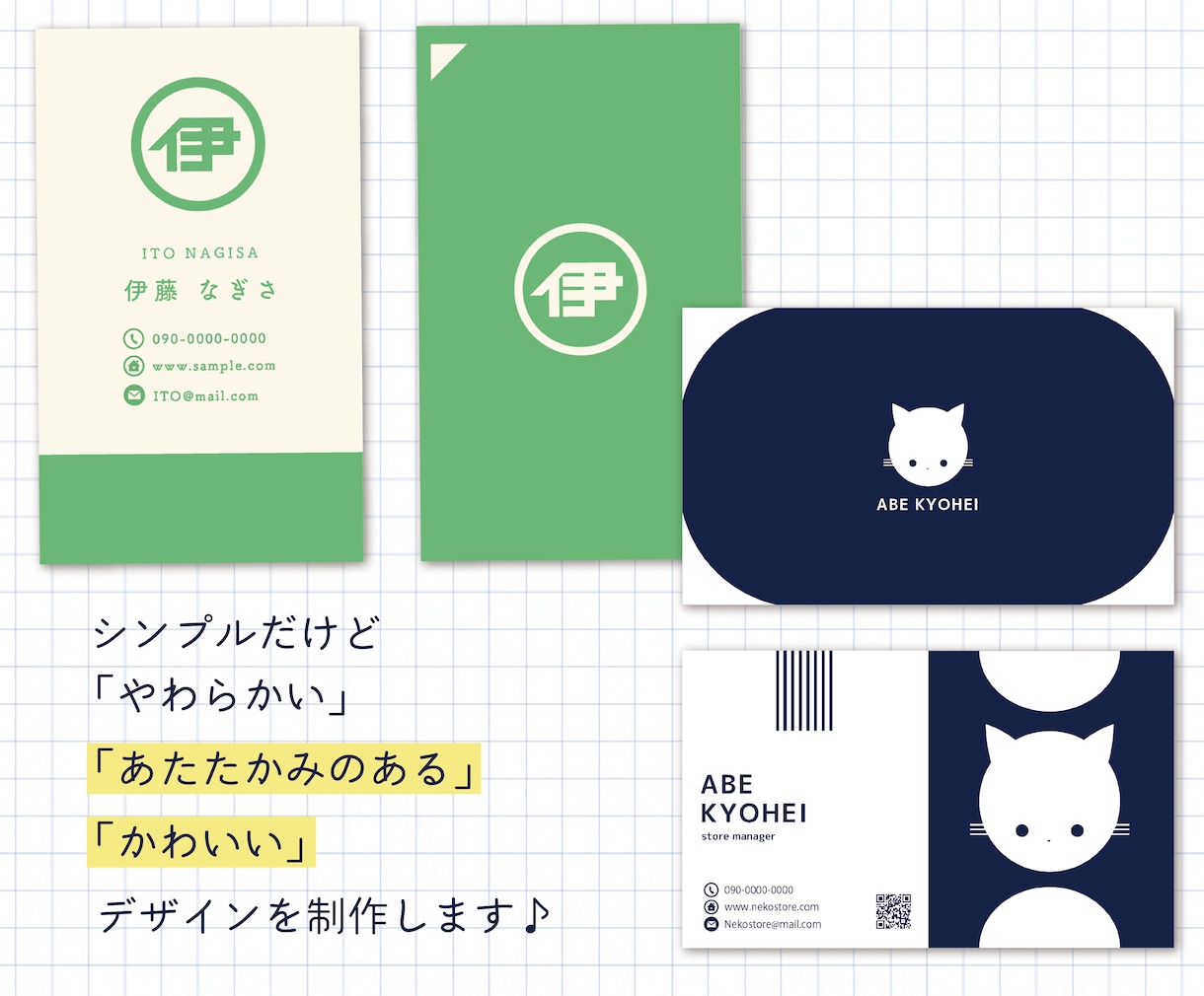 ペット名刺やシンプルでかわいい名刺をデザインします はじめて作成する方も安心！印刷代行も可能です。 イメージ2
