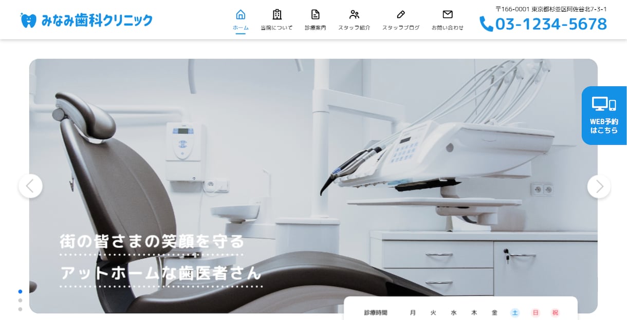 コーディングであなたのwebサイトを制作致します デザインカンプに忠実にコーディング、SEO対策も！ イメージ1