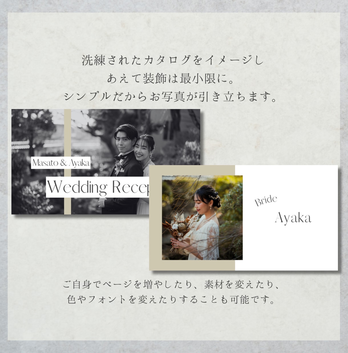 カタログ風オープニングムービーのテンプレ納品します スマホOK！シンプルおしゃれな動画が写真と文字の挿入で完成 イメージ2