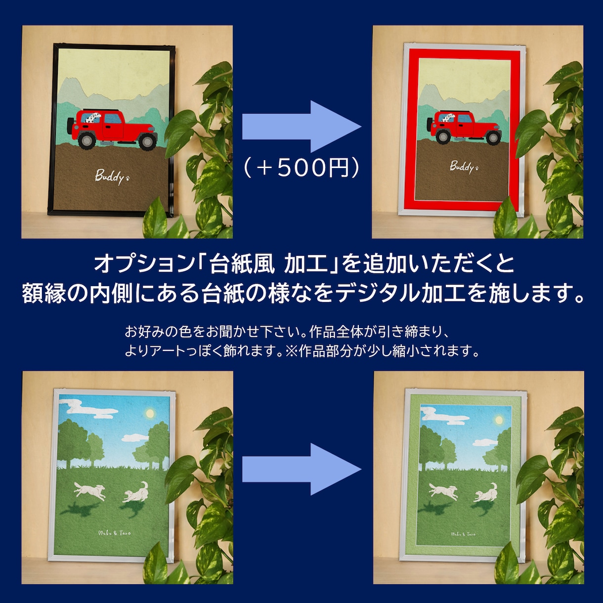 フラットな愛犬の風景画、似顔絵イラストお届けします A4印刷物を納品。うちのこ誕生日プレゼント・遺影・ペットロス イメージ9