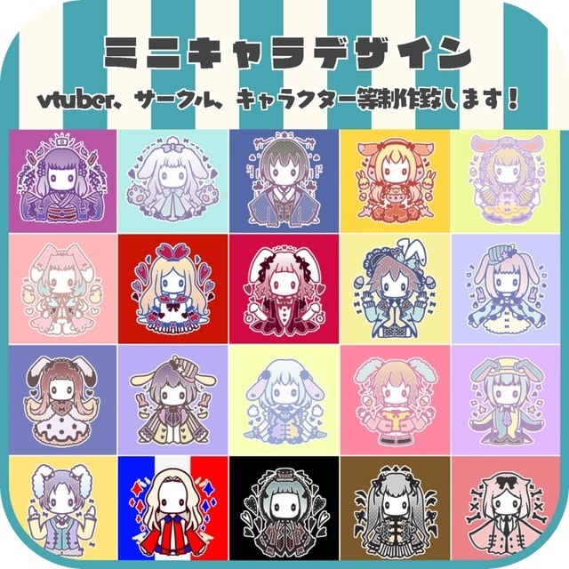 可愛いキャラクターをゼロからデザインします 貴方だけのキャラクターを作ってみませんか？ イメージ2