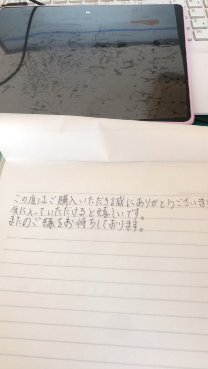 季節葉書・お礼状作成致します サンクスカード初心者です。よろしくお願いします。 イメージ1