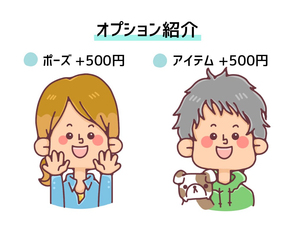 商用OK！シンプルでインパクトあるアイコン描きます 雰囲気似せのデフォルメイラストです！ イメージ5