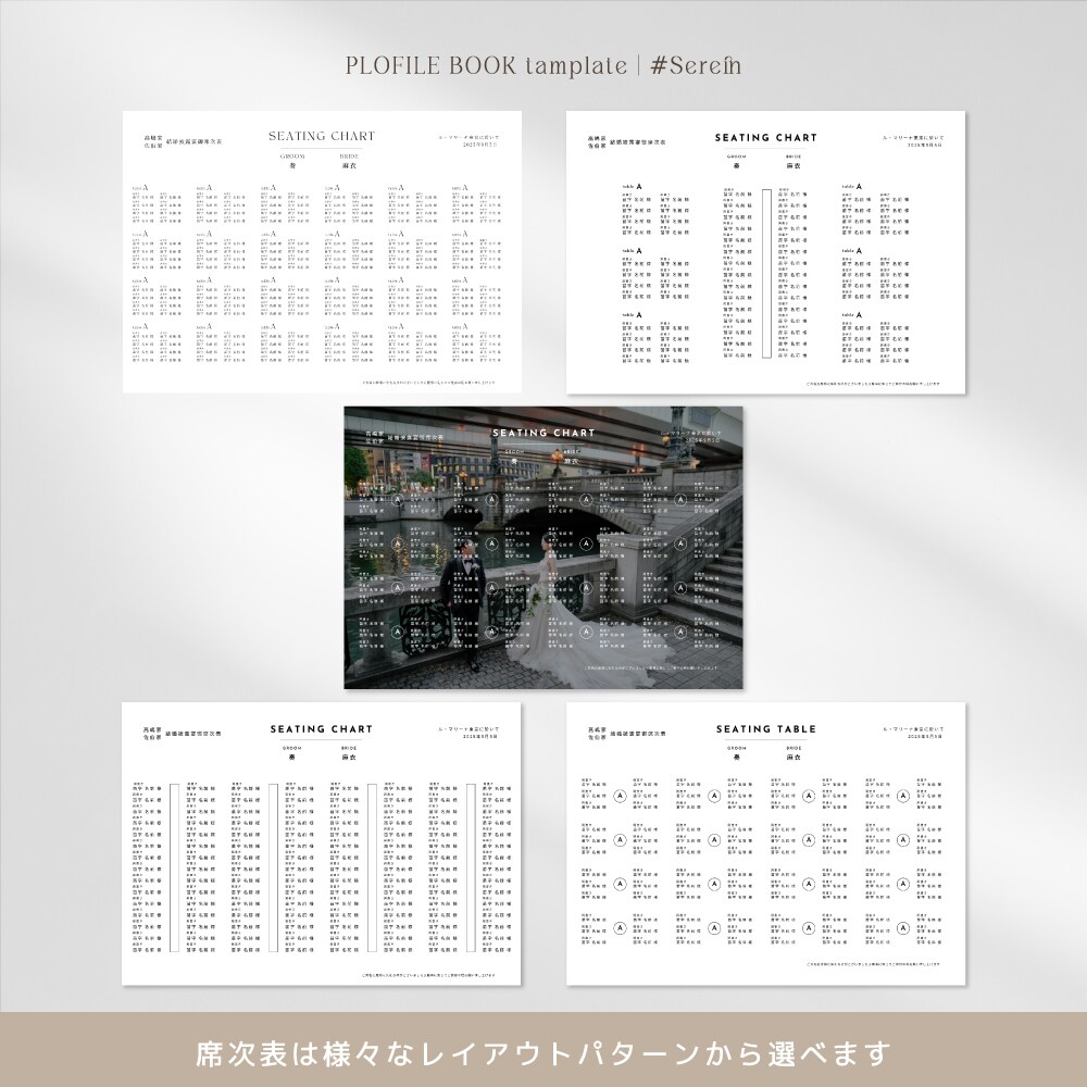 写真際立つ！美しいプロフィールブックが作れます 思い出を美しく残す一冊を作りたい花嫁様に ⋆* イメージ6