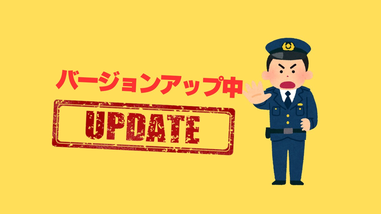 マクロ、RPAのお悩み解決します 【受付停止中です。近日アップグレードし、公開します】 イメージ1