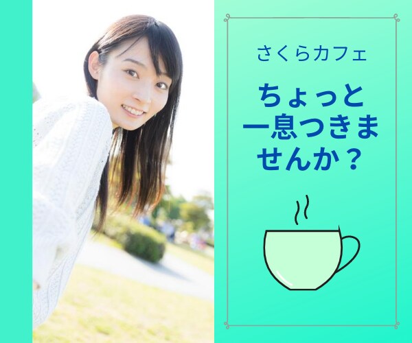 ココナラのサムネイル作ります 見てほしい！目立ちたい！買ってほしい！アイキャッチが重要です イメージ8
