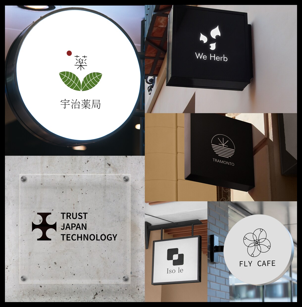 長く愛される洗練されたロゴデザインをご制作致します 人とヒトの架け橋となる「繋がる」ロゴデザイン イメージ4