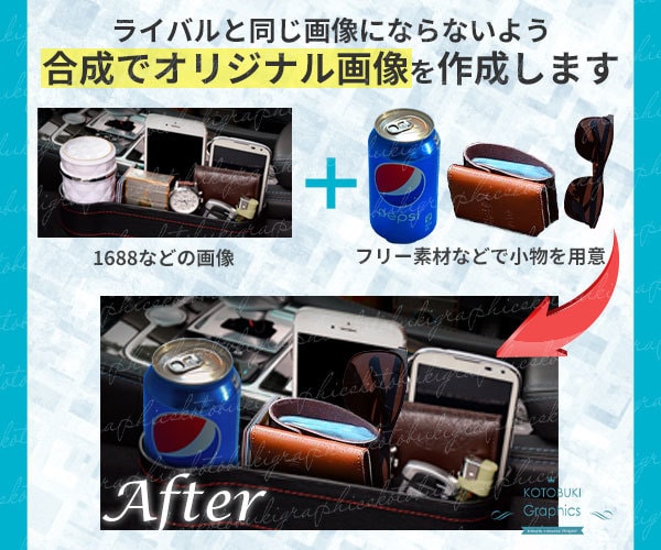 Photoshopで写真加工・AI画像修正します 写真合成・レタッチ・画像編集も対応します イメージ4