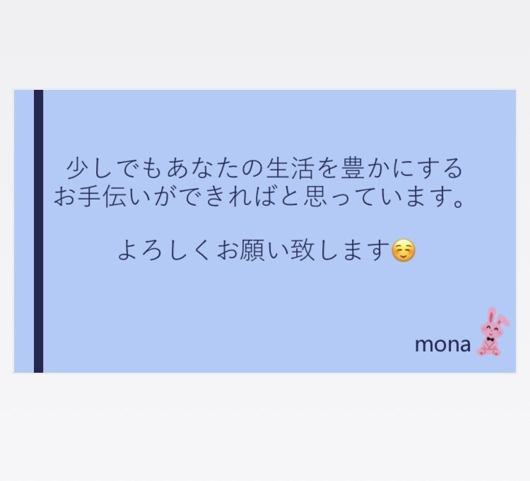 お悩み相談にのります 現役看護学生・塾講師・家庭教師目線で、ご相談にのります！ イメージ4