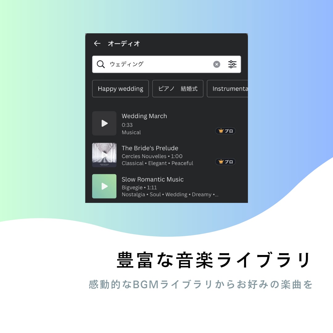 結婚式プロフィールムービー❗️テンプレご提供します iPhone/スマホ/PCで簡単ムービー作成！-kimono イメージ4
