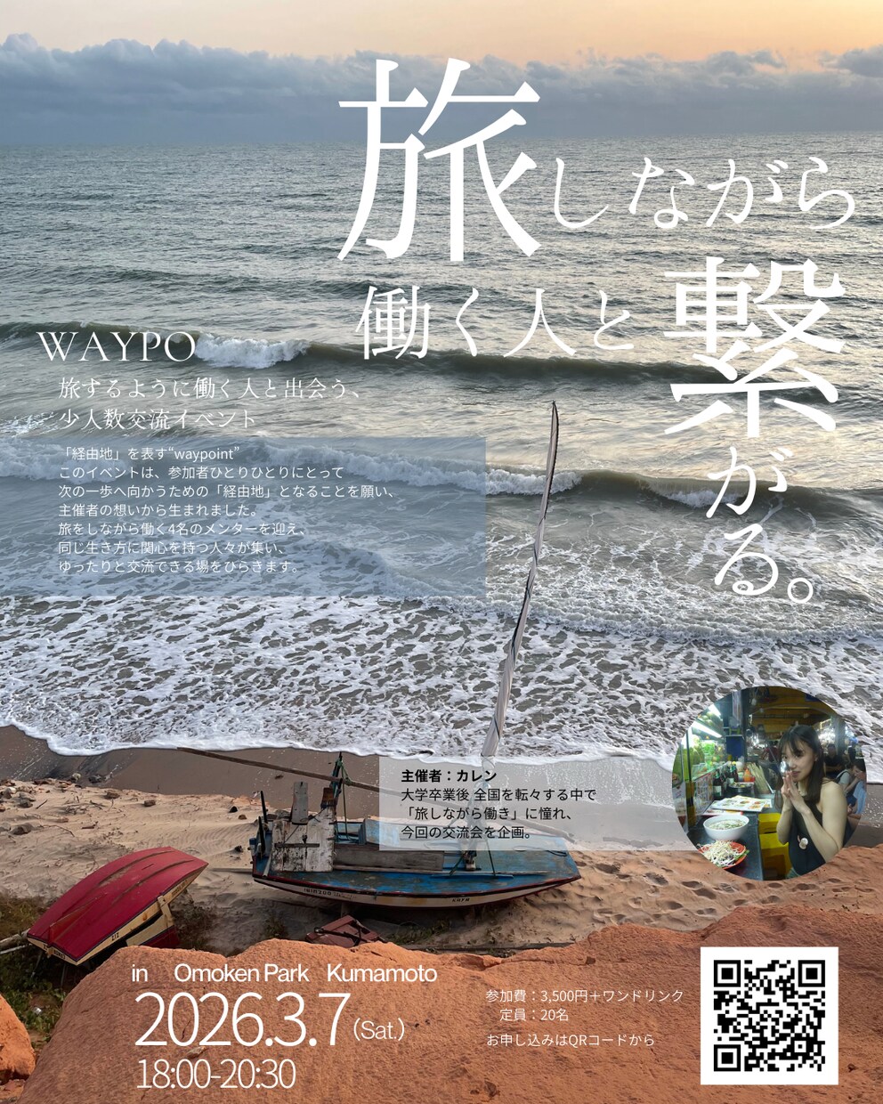 Canvaで伝わるチラシデザイン制作します イベント・店舗・個人事業主様向け◎ イメージ1