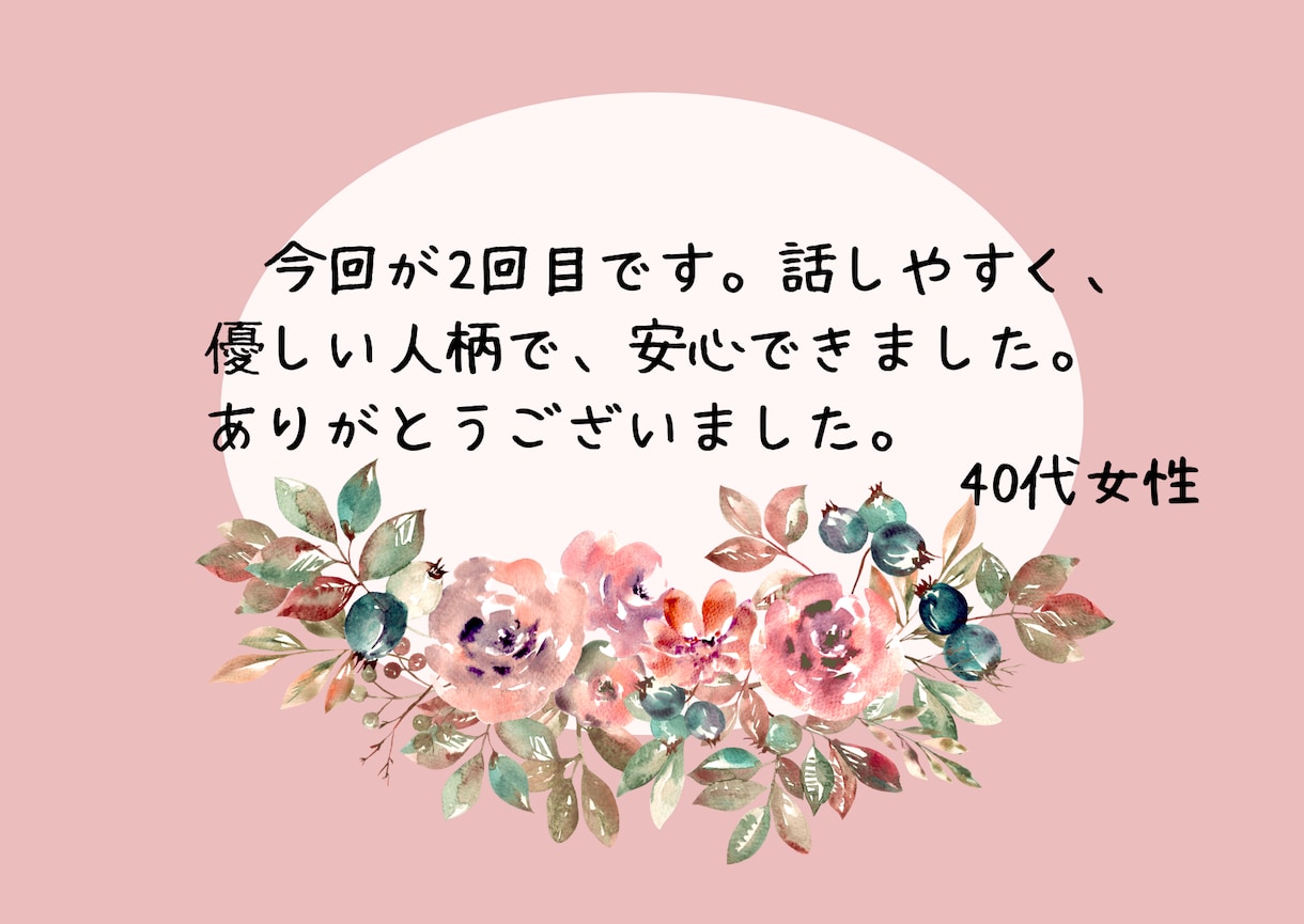 長年の悩みを1時間で解消！空間をスッキリ整えます ずっと抱えていた片付けの悩み、一緒に解決しましょう☺︎ イメージ4
