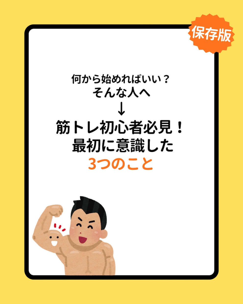 Instagram投稿画像を5枚作成します 見やすく伝わる投稿をCanvaで丁寧に作成します イメージ2