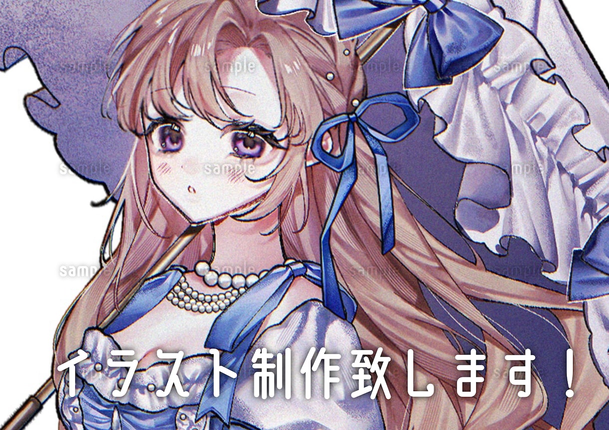 イラスト制作致します 可愛い女の子を描くのが得意です！ぜひお気軽にお声かけください イメージ1