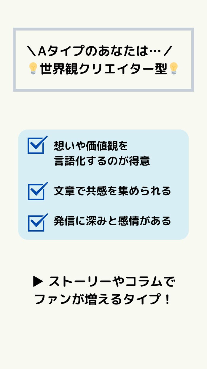 面倒なインスタ投稿のお手伝いします インスタ投稿の作成の時間をご自身のための時間に使えます イメージ3