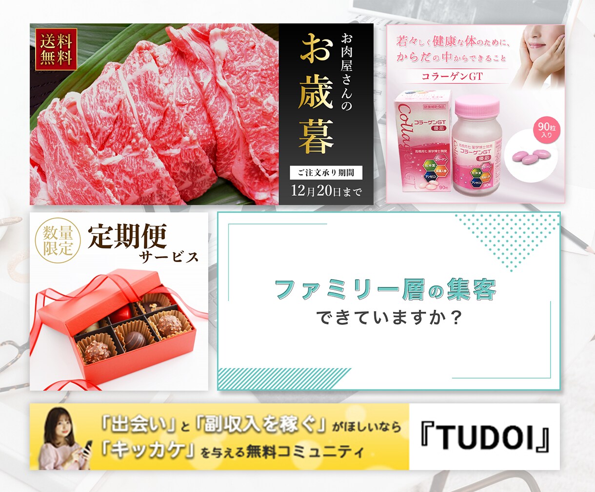 期間限定価格！バナー・ヘッダー制作いたします シンプルなバナーを作成！低価格で高品質◎ イメージ3