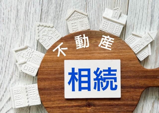 司法書士が相続に関するお悩みをお聞きします 【相続登記義務化】相続に関するお悩みをお聞かせください。 イメージ1