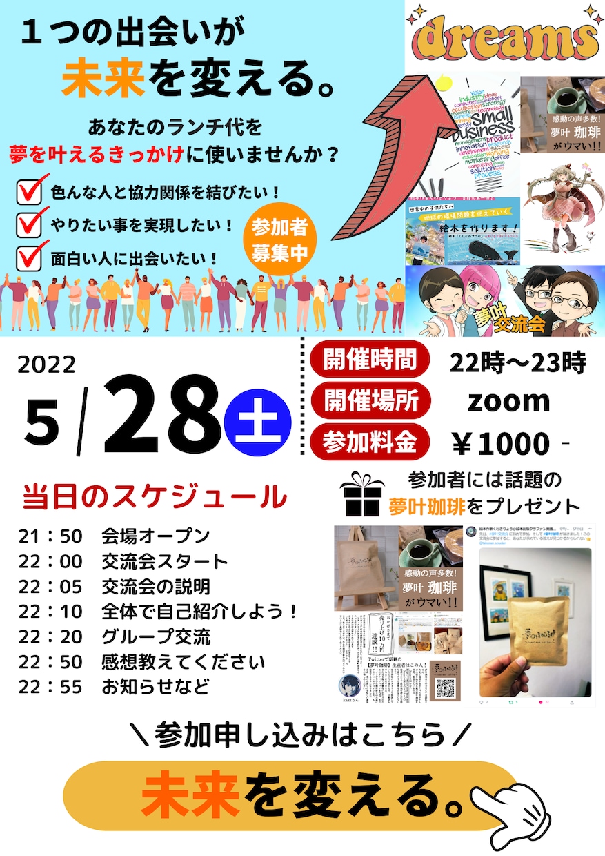 チラシLPを作成します あなたのコンテンツLPをチラシ風PDFで作成します！ イメージ6