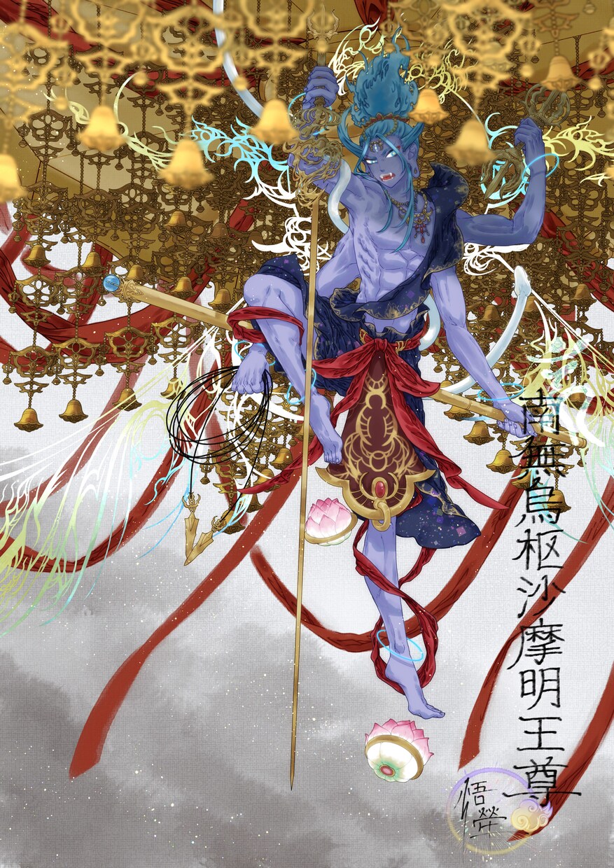 他にない！神々しいアジアの神様を描きます 水墨画調の渋い風合いであなたの崇拝する神様を素敵に再現！ イメージ1
