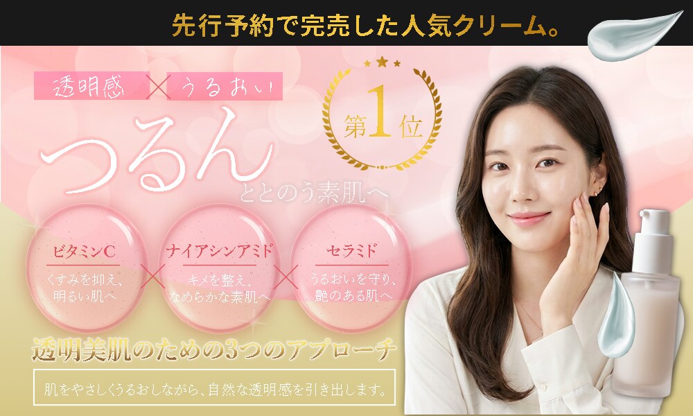 美容系LP・EC画像を女性向けに制作します “世界観が伝わるLP風デザイン”を制作します。 イメージ1