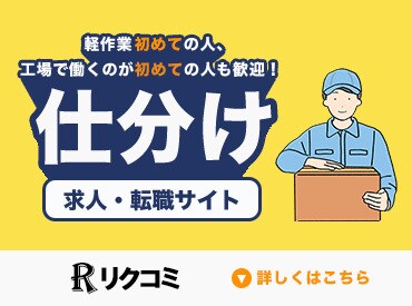 求人バナー作成します 年間500件以上作成！想いに寄り添った求人バナーを作成します イメージ5