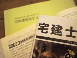 宅建士に、分からないとこ1週間質問し放題できます 宅建試験一発合格の女が、Q&Aで納得いくまでお答えします イメージ3