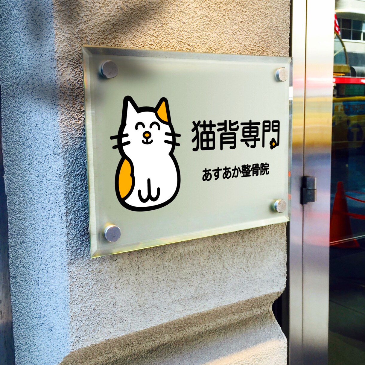 修正無制限！素敵なロゴ作成します 思いがこもったロゴをデザインします！ イメージ6