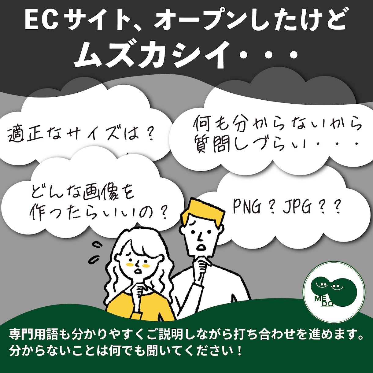 売上UPの実績あり！ECサイトの画像作ります オープンしたてのお店応援プラン！！ イメージ2