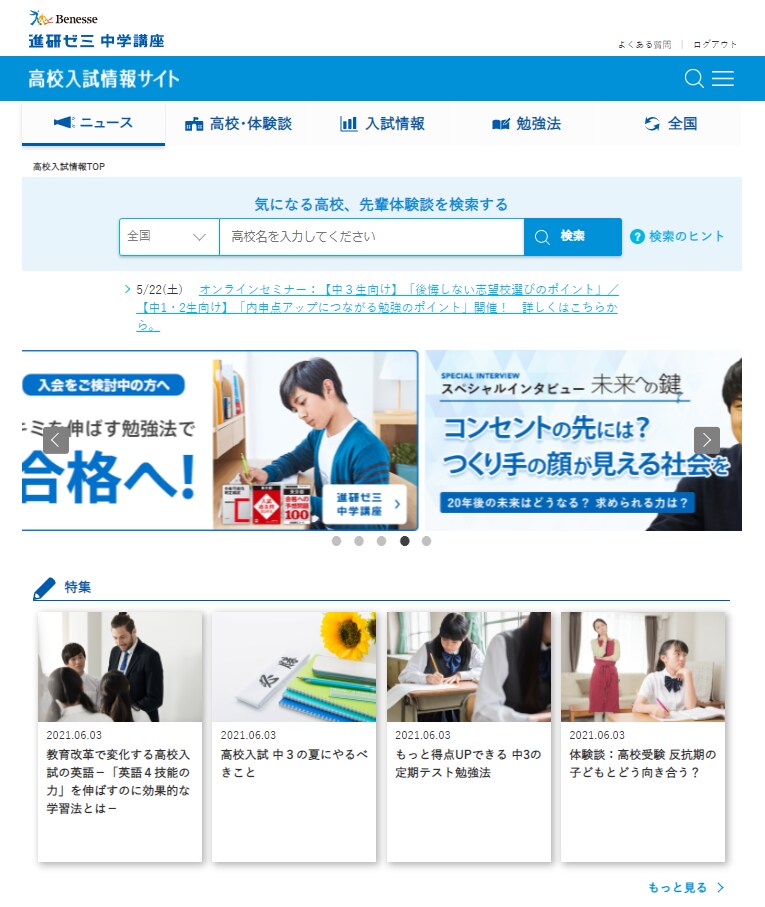現役のプロがWebサイトの制作を致します ご予算に応じて出来るだけお安くサービスをご提供します。 イメージ2