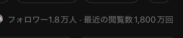 Thereds運用代行します フォロワーと反応を増やす運用を代行します5ヶ月で1万人達成 イメージ4