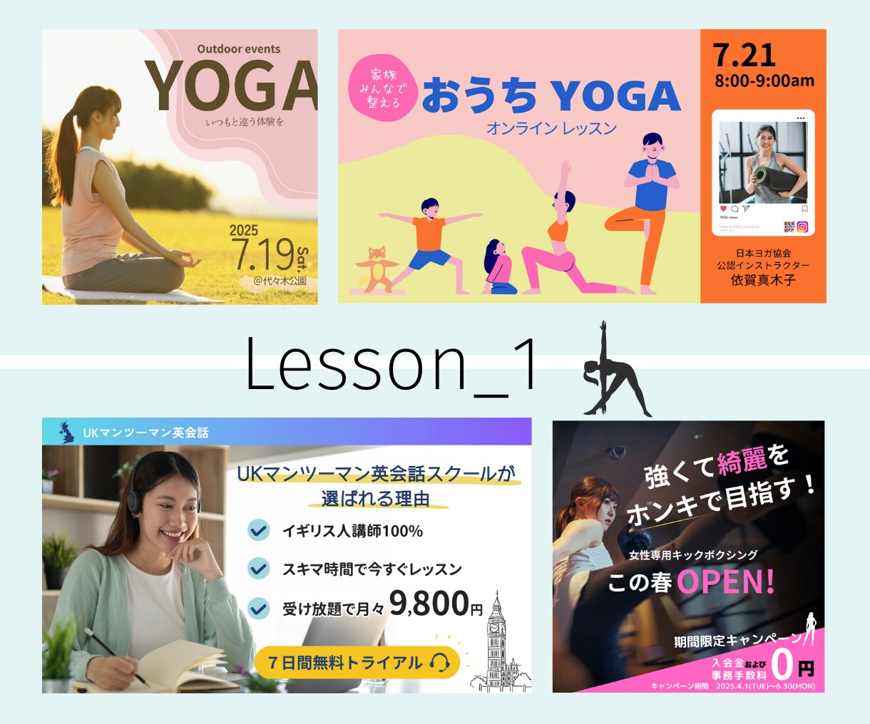 高品質&低価格で、バナーやヘッダー制作します 注目度UP！クリックを誘う バナー広告を作成します！ イメージ8