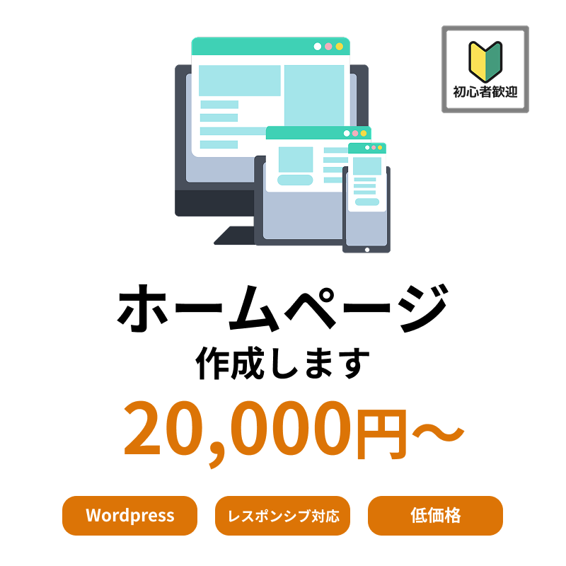Studioでホームページを作成します Studioでおしゃれなホームページを作成します。 イメージ1