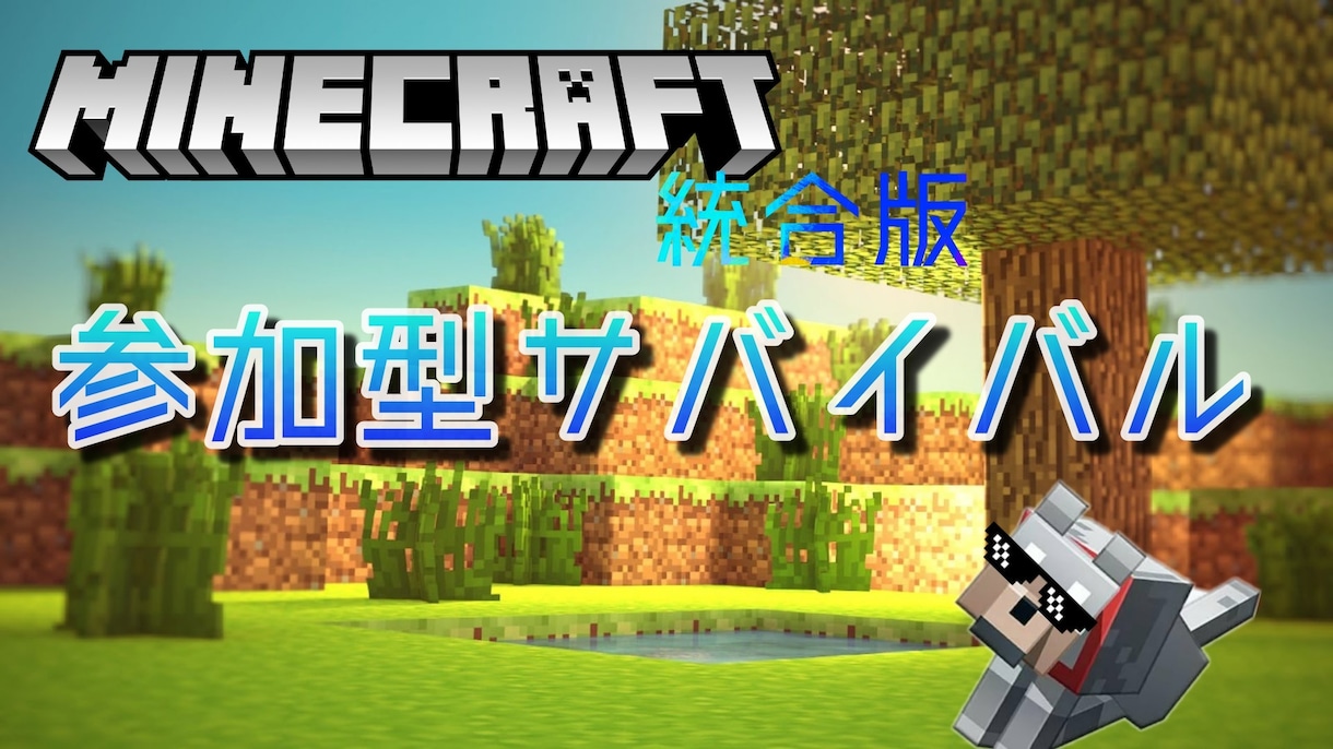 YouTubeでのサムネイル作成を行います YouTubeやニコニコなどの動画配信のサムネイルどうぞ！ イメージ2
