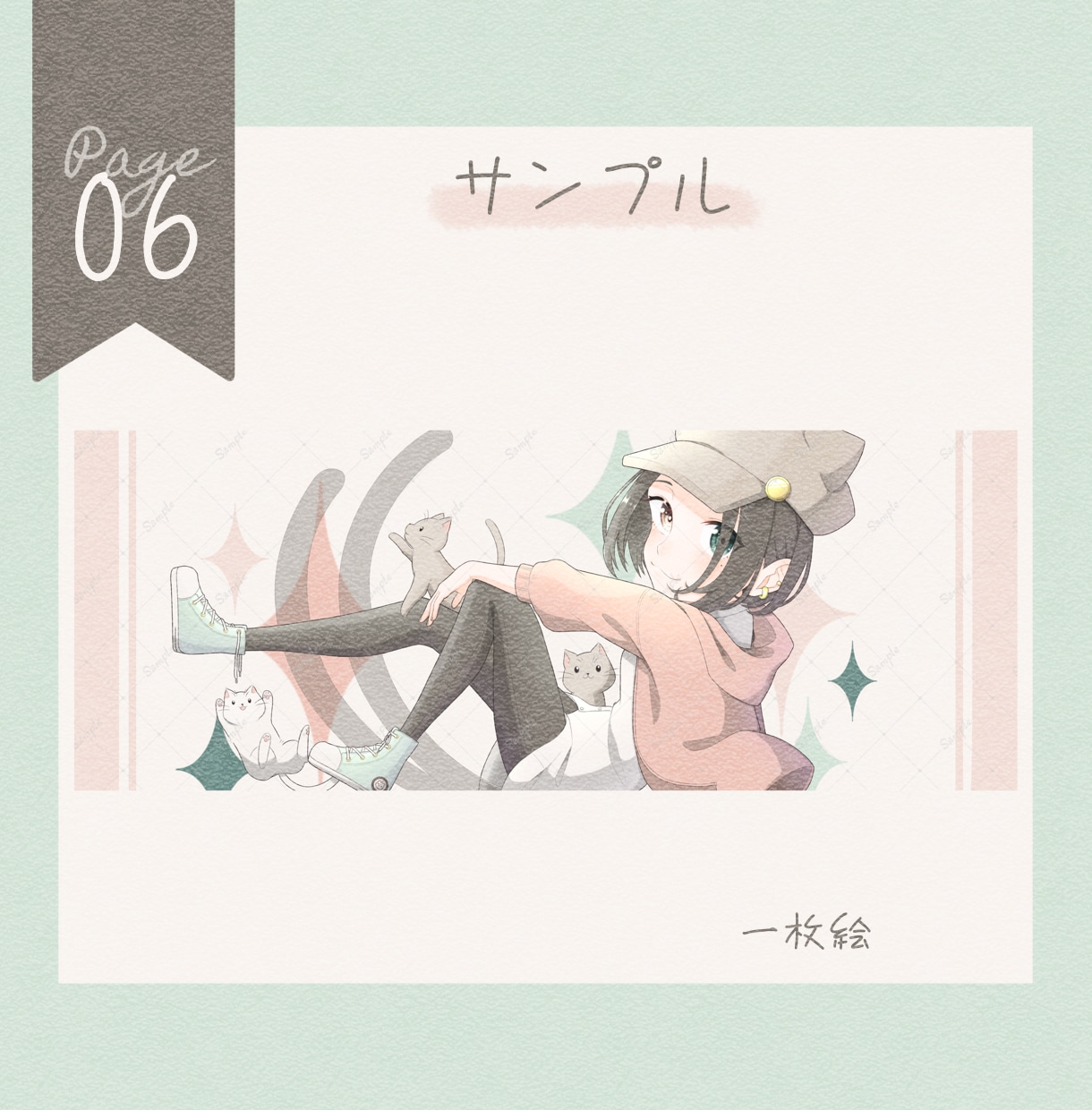 こだわりを込めたイラストを描きます あなたのキャラクターに合ったイラストを制作します！ イメージ6