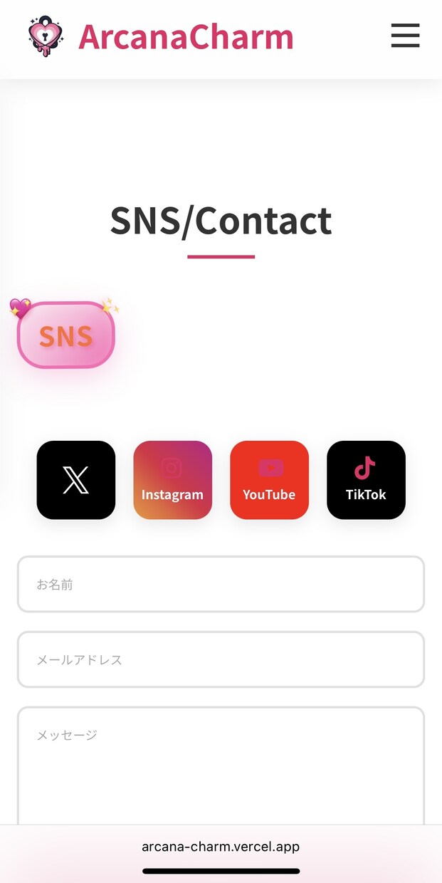 受付再開！個人向け可愛いWebサイト作ります モニター承諾で2万円！AI活用で相場半額。スマホ対応も イメージ6