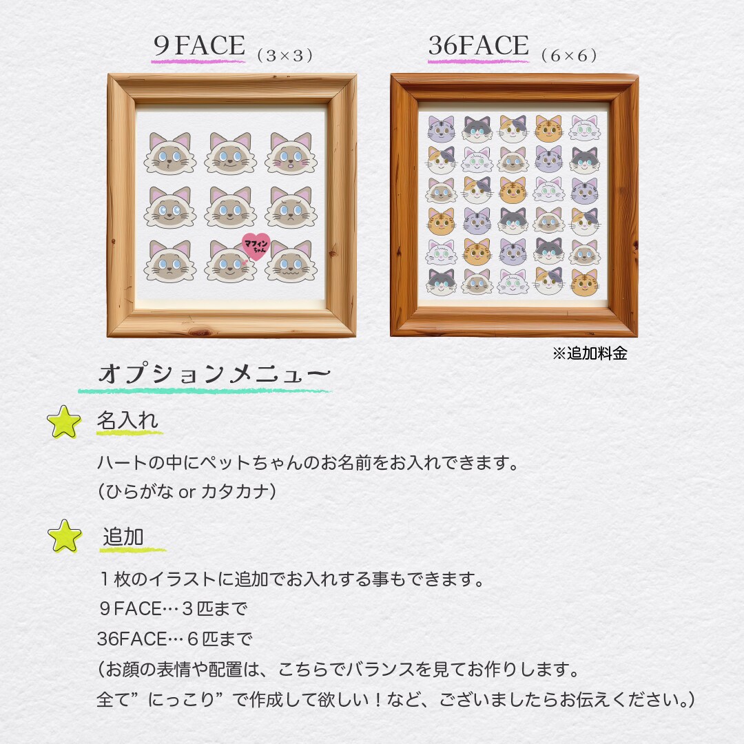 うちの子にまみれたい方！ペットイラスト作成します いろんな表情をしたペットちゃんのイラストをお作りします！ イメージ3